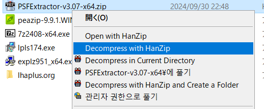 Hanzip